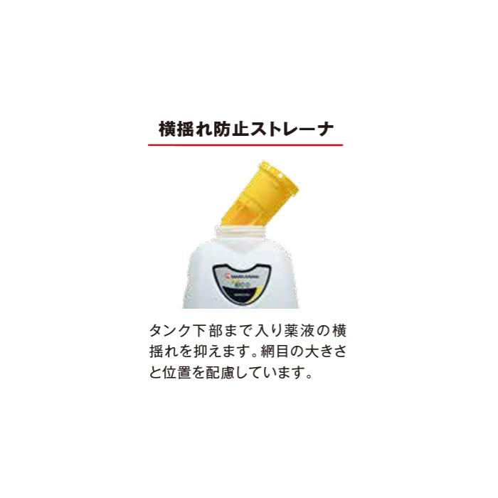 丸山製作所 「在庫あり」 丸山 バッテリー動噴 MSB1111Li【霧太郎