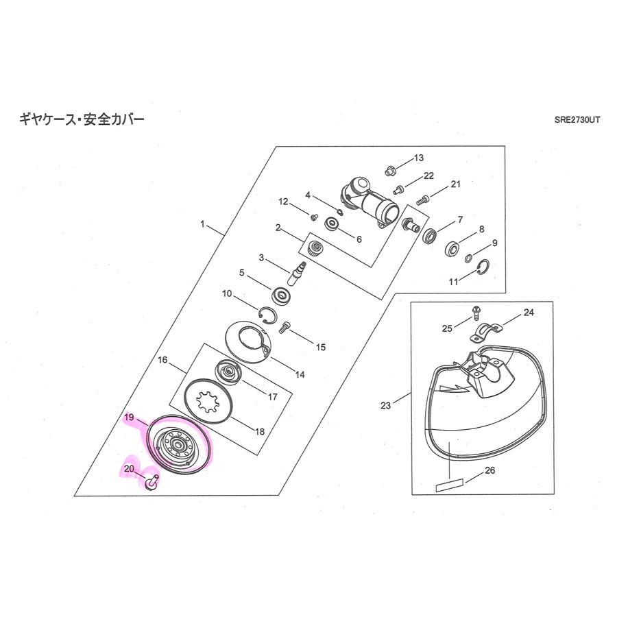 共立 やまびこ ジズライザー　純正品 ボルト付　刈払機用｜itosanki｜03