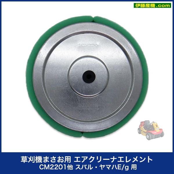 筑水キャニコム cmx2202の商品一覧 通販 - Yahoo!ショッピング