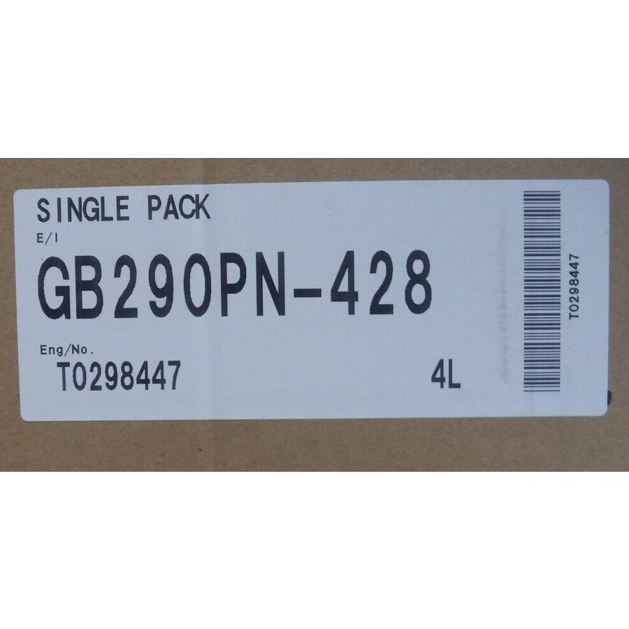 アテックス RX-653/RX-651A 用 三菱エンジン GB290PN-428 単体の画像