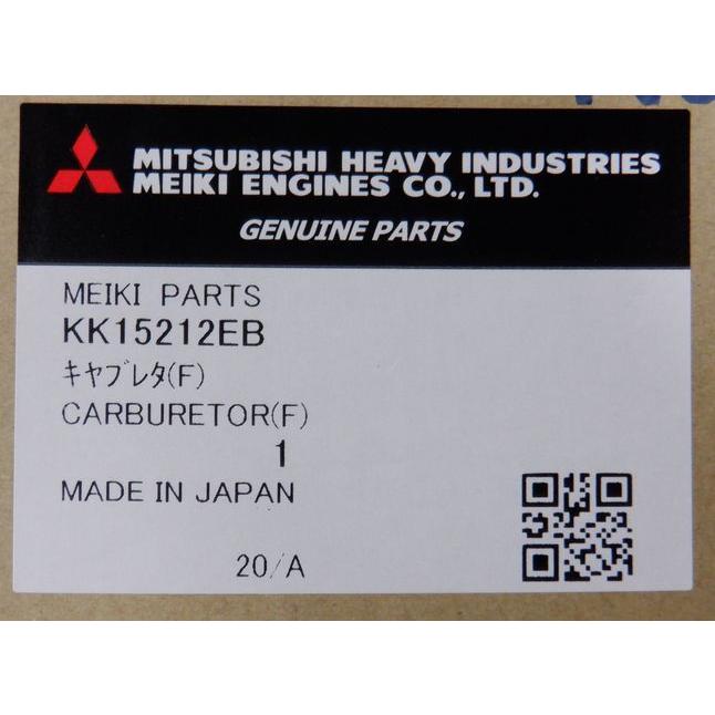 共立(オーレック) HR663/HR665/HRC664用 (三菱エンジンGB290PN 共立(オーレック) HR663/HR665/HRC664用 (三菱エンジンGB290PN