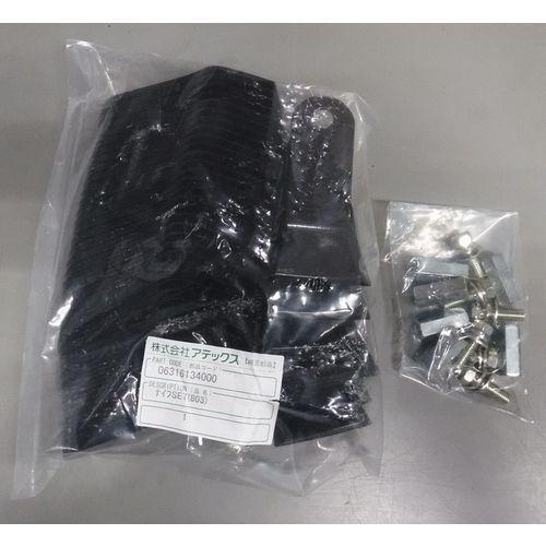 アテックス RX-803/RX-805用 ナイフSET 純正 : 伊藤産機.com - 通販