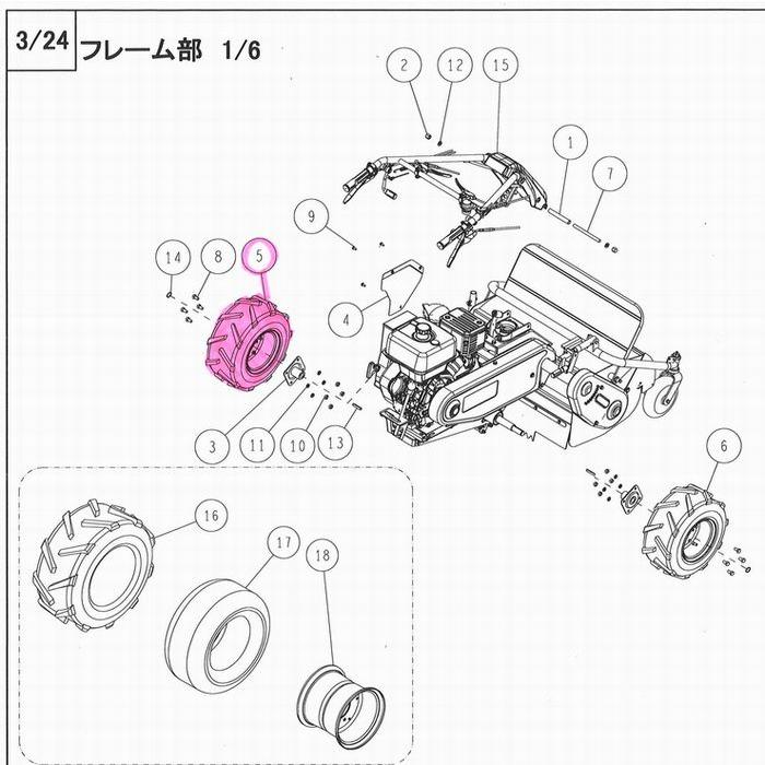 KIORITZ（共立） 共立（オーレック） HR662/HR665用 後輪タイヤ左ASSY
