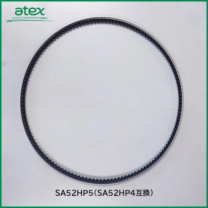 BANDO アテックス ハンマーナイフモア RX-651/RX-651A/RX-650 用 V