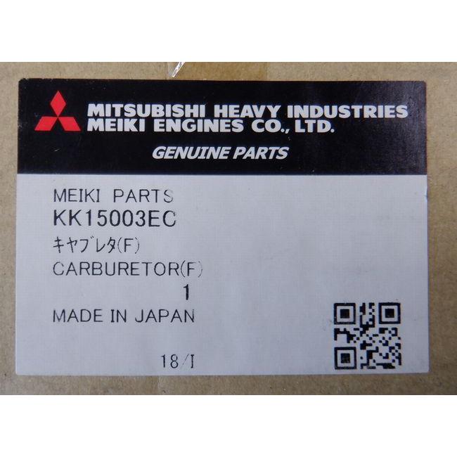 共立(オーレック) HR662用 (三菱エンジンGM291PN 共立(オーレック) HR662用 (三菱エンジンGM291PN