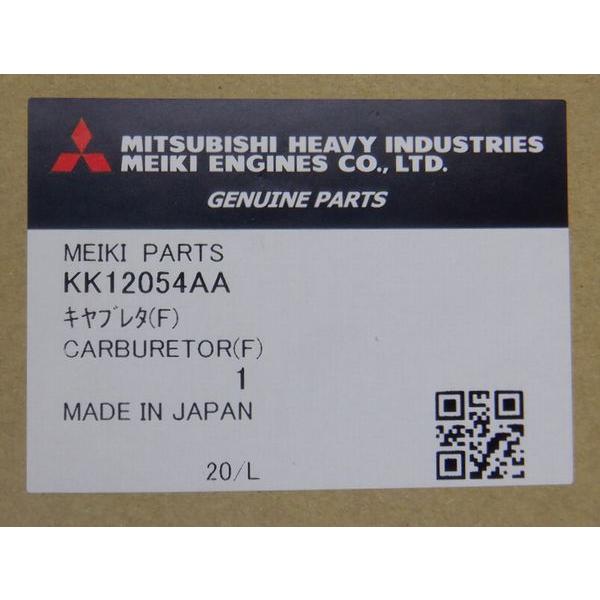 三菱（MITSUBISHI） キャブレター MMR48 用（三菱エンジンGB130LN-306
