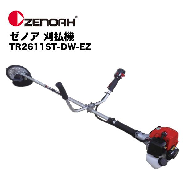 ZENOAH（ゼノア） 刈払機 TR2611ST-DW-EZ : 伊藤産機.com - 通販