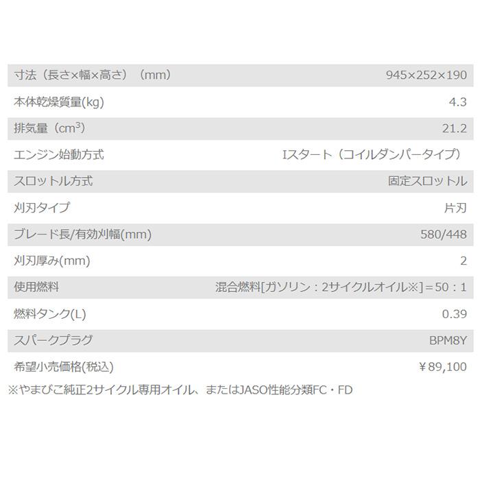 KIORITZ（共立） 「在庫あり」 ヘッジトリマー HT6001 : 伊藤産機.com