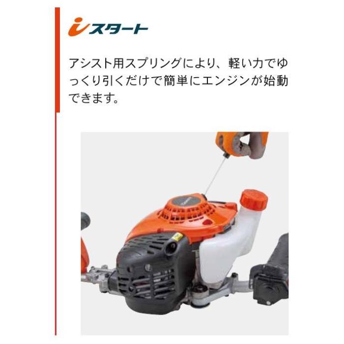 KIORITZ（共立） 「在庫あり」 ヘッジトリマー HT6001 : 伊藤産機.com