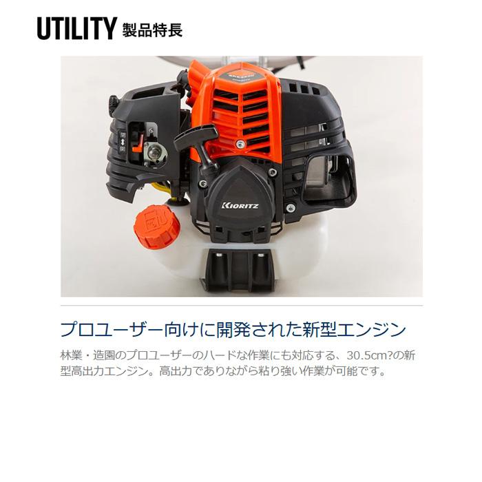ヤマビコ 共立 刈払機 SRE3200UHT : 伊藤産機.com - 通販 - Yahoo