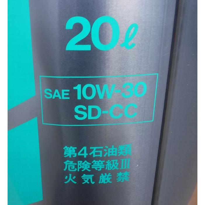 コスモ石油 ノーキ10W30（農機用ガソリンディーゼル兼用エンジンオイル