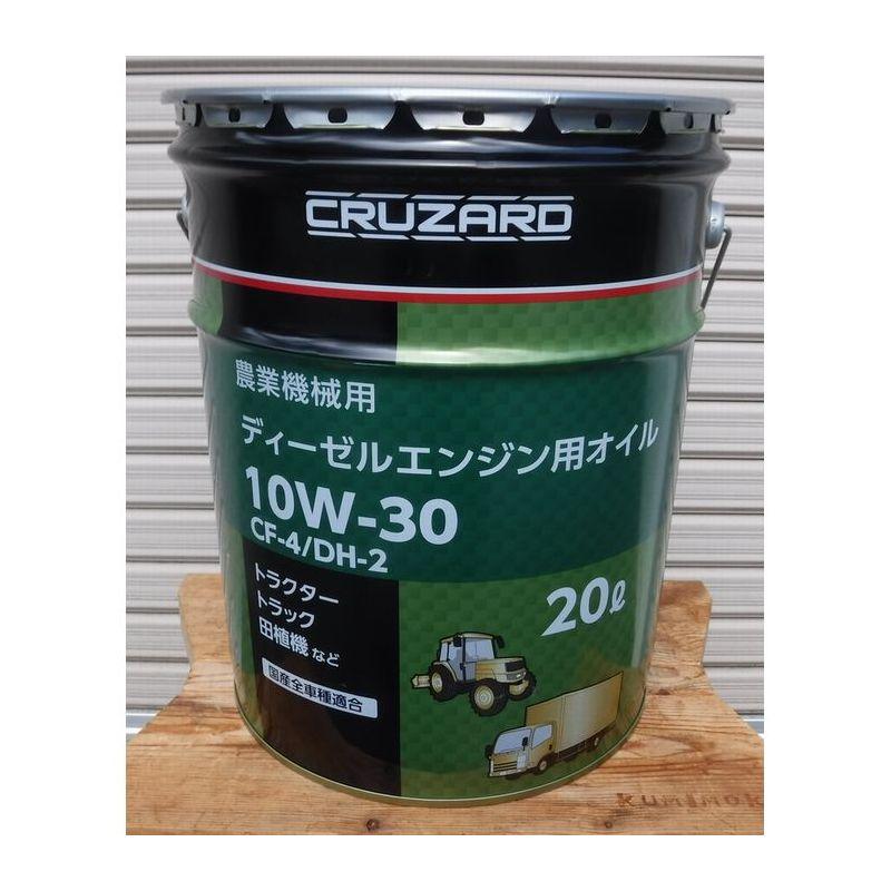 CRUZARD クルザード エネオス製 ディーゼルエンジン用オイル 10W-30 CF