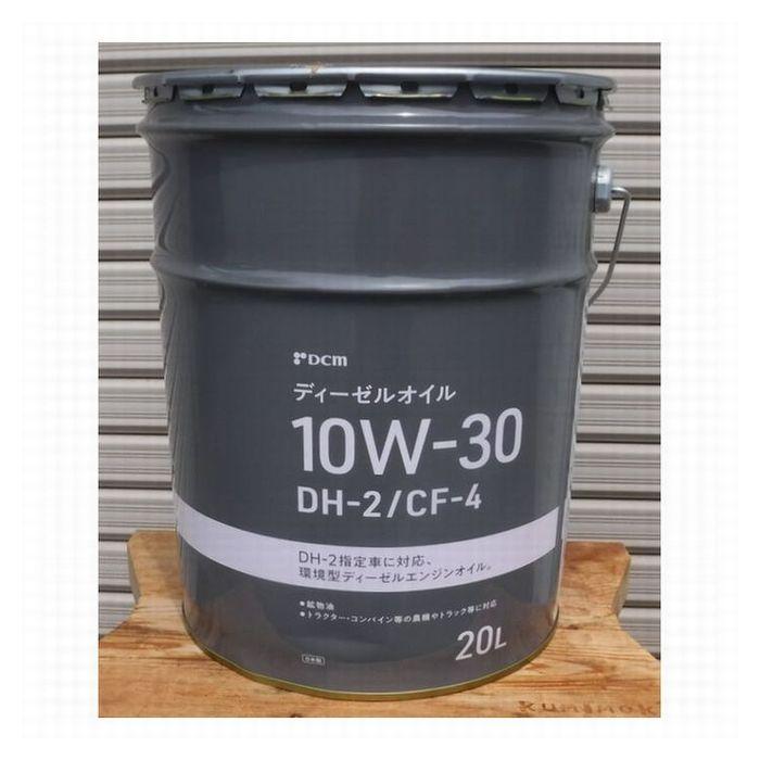 DCM ディーゼルオイル 10W-30 DH-2/CF-4 20L ペール缶 DCM BRAND DCM ディーゼルエンジン用オイル 10W-30 DH-2/CF-4 20L