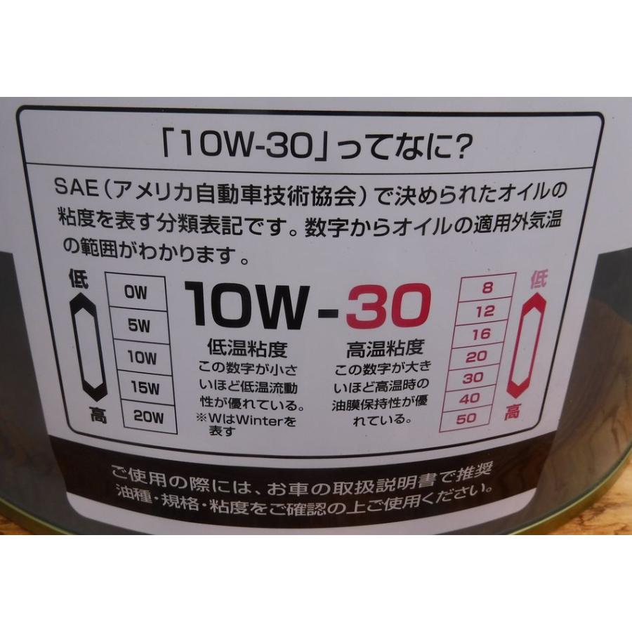 DCM BRAND DCM ディーゼルエンジン用オイル 10W-30 DH-2/CF-4 20L