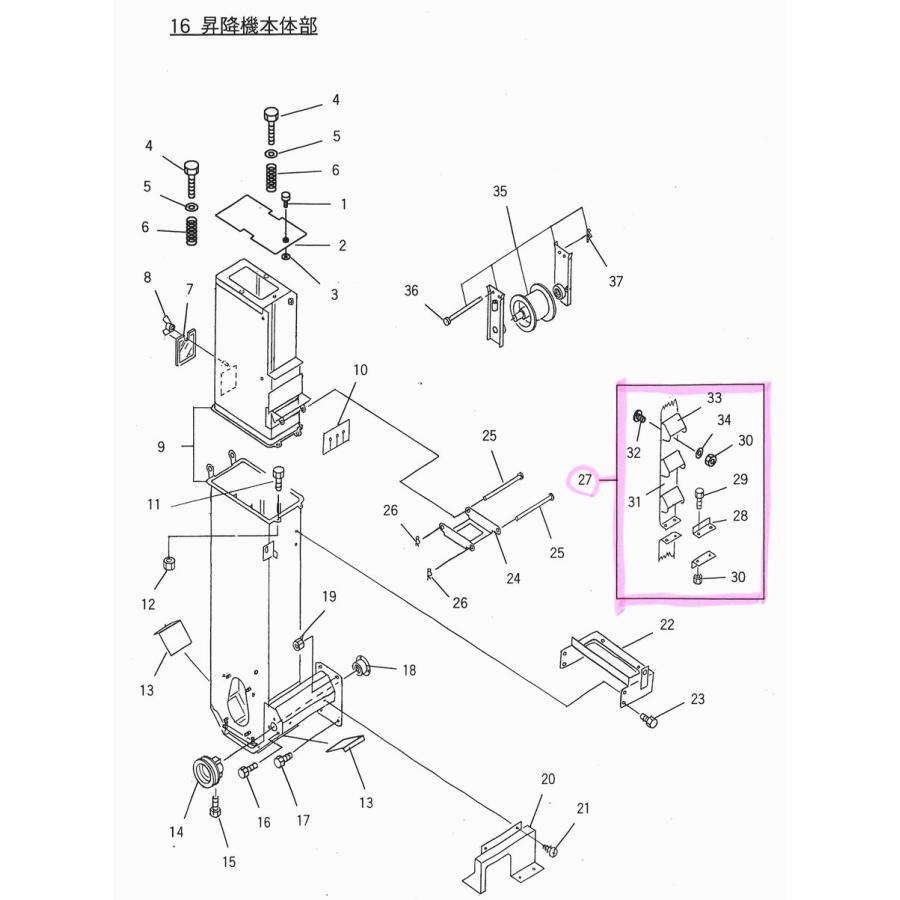 サタケ 昇降機用バケット付ベルト 籾摺り機 NPS450DX/550DX 用 : 伊藤