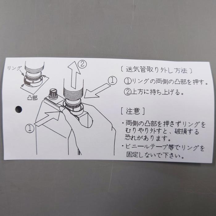 丸山 送気管マトメ 防除ヘルメットMAP252P用 : 伊藤産機.com - 通販