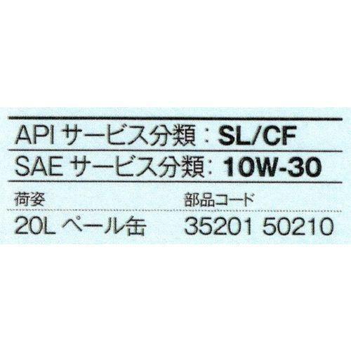 農業機械用マルチオイル　三菱 aztec_mbn-10250