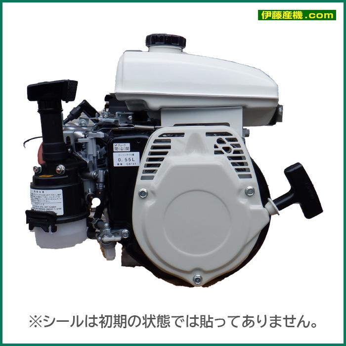 オーレック（共立） AM63A/AM63B用 三菱エンジン GB181PN-453