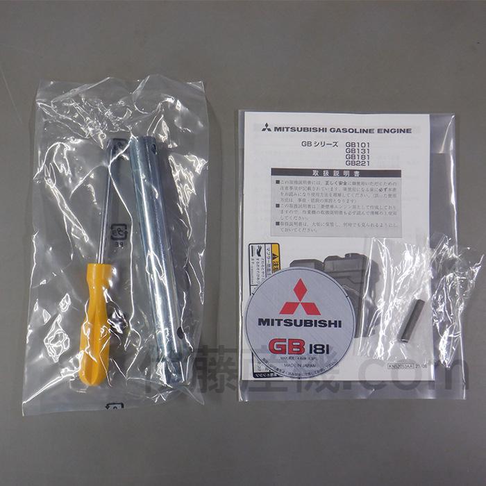 GB181 Mitsubishi エンジン 畔草刈り機AZ系から取り外し　管理機 楽天市場】ロボット電動作業機 畔草刈アタッチ smamo AZ720