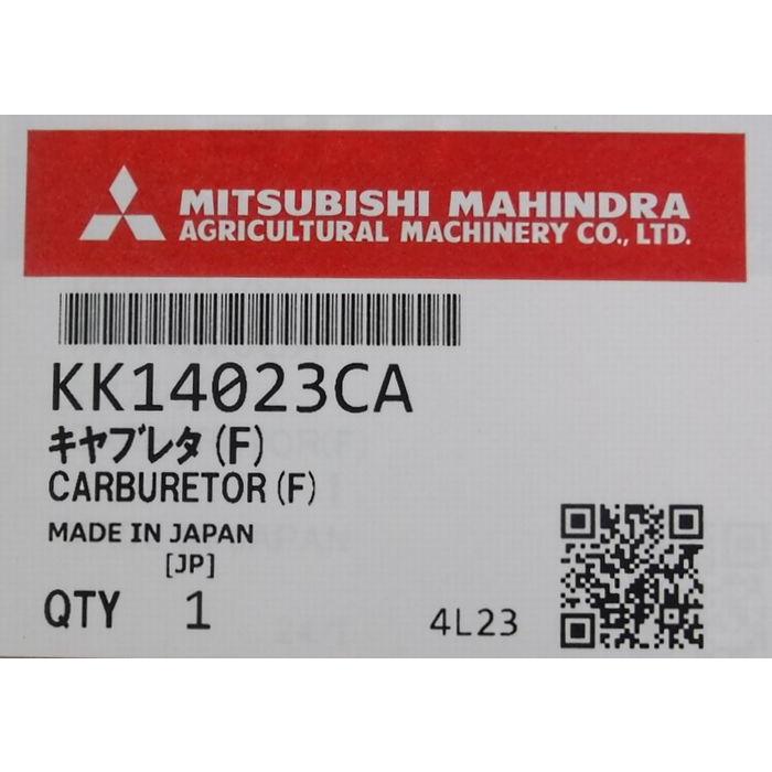 オーレック（共立） AM64/HR63/AM62 用 (三菱エンジンGB181LPN