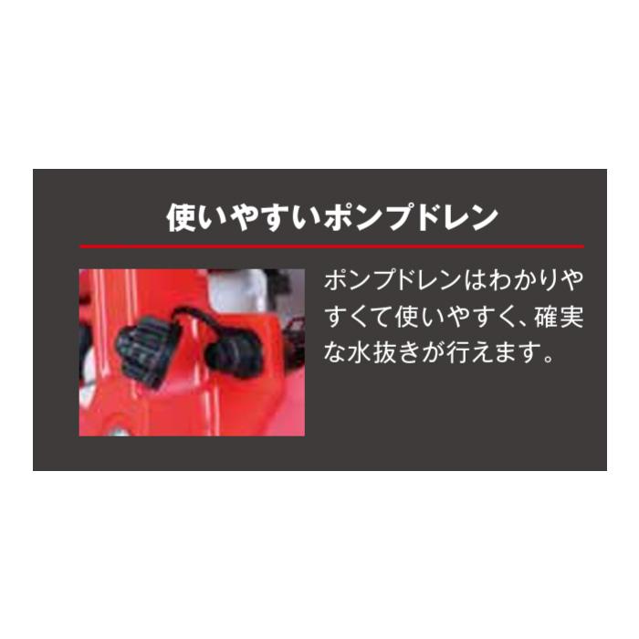 丸山製作所 「在庫あり」 丸山 背負い動噴 MS3911D-15-1 : 伊藤産機