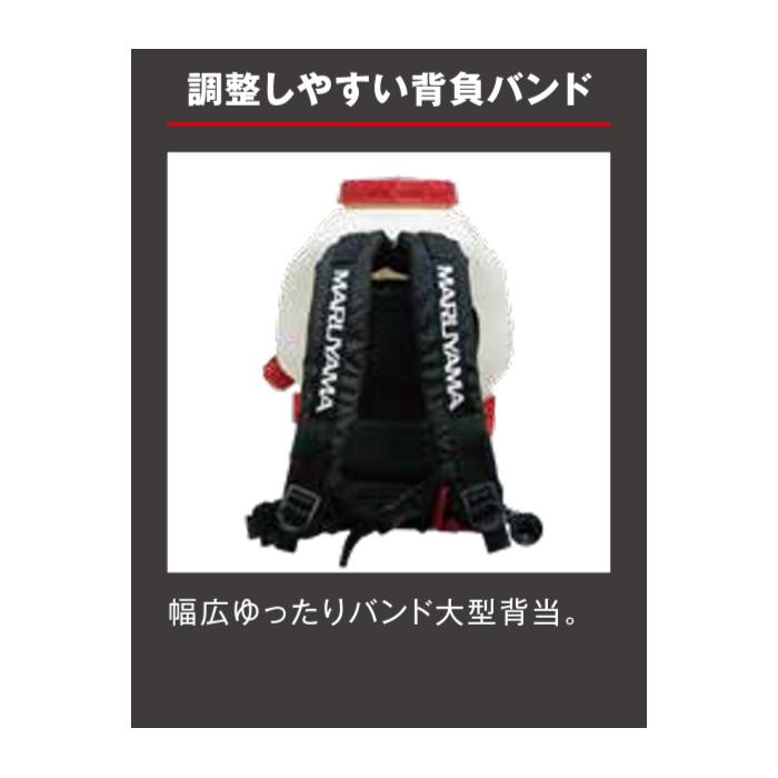 丸山製作所 「在庫あり」 丸山 背負い動噴 MS3911D-15-1 : 伊藤産機