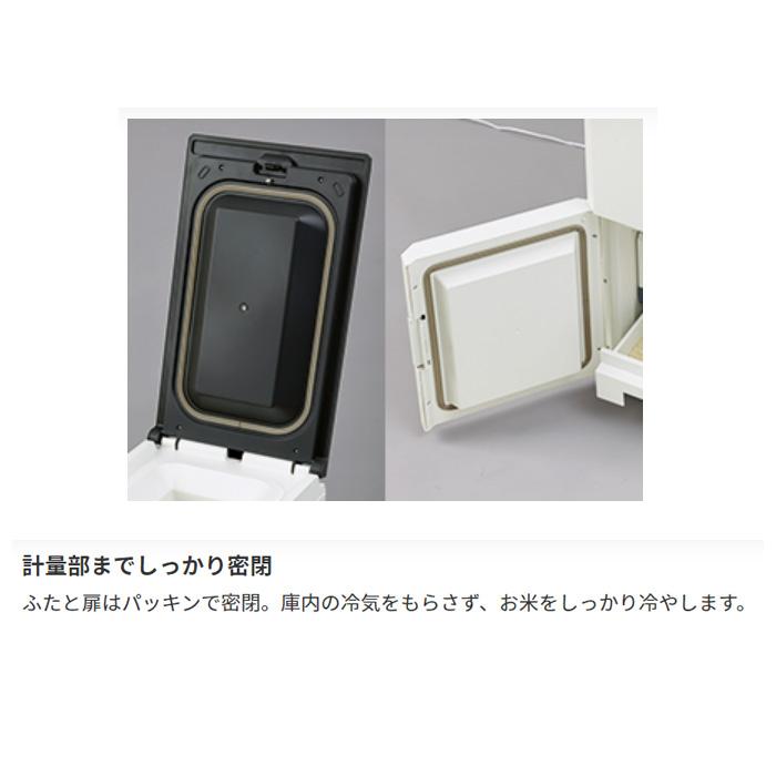 エムケー精工 「在庫あり」 保冷米びつ RCR-631W【 冷えっ庫 エムケー精工 「在庫あり」 保冷米びつ RCR-631W【 冷えっ庫