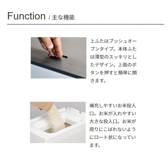 エムケー精工 「在庫あり」 保冷米びつ RCR-631W【 冷えっ庫 エムケー精工 「在庫あり」 保冷米びつ RCR-631W【 冷えっ庫