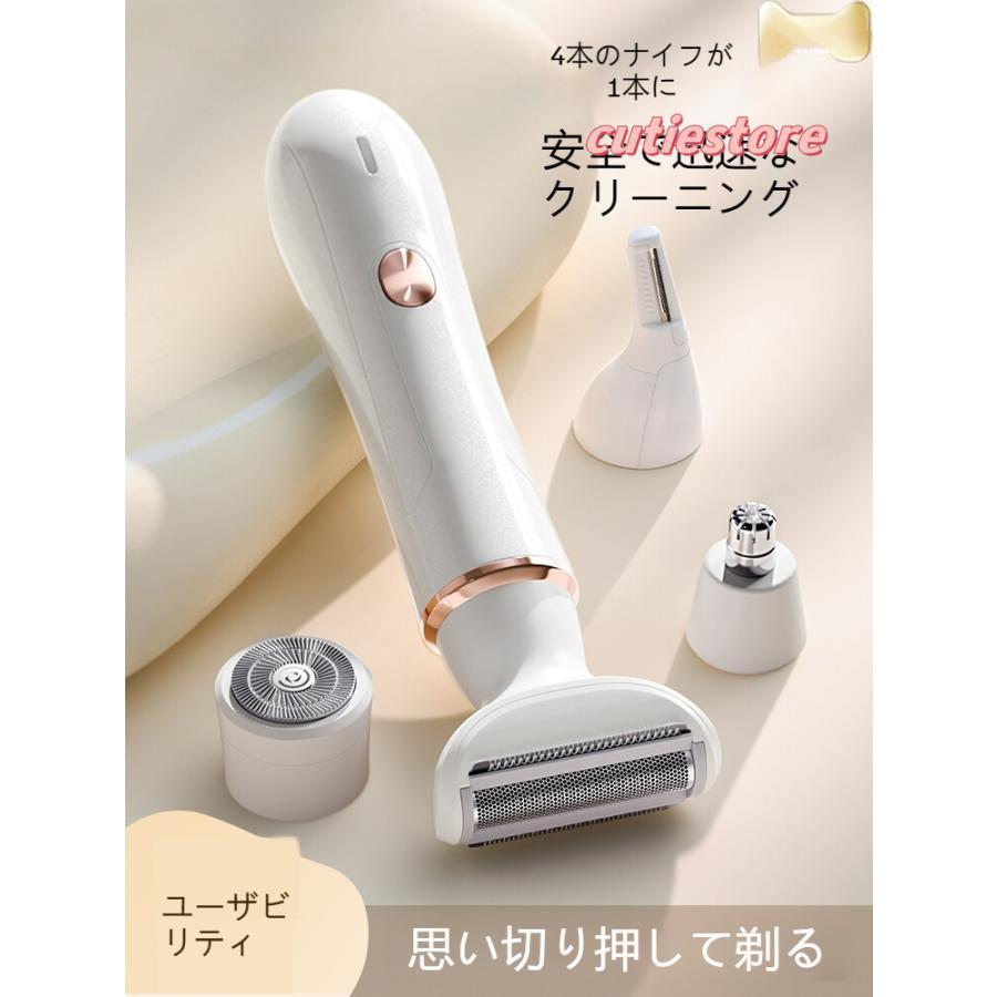 全身対応 1台4役 ボディシェーバー 除毛器 VIO専用 電気 全身対応 1台4役 ボディシェーバー 除毛器 VIO専用 電気