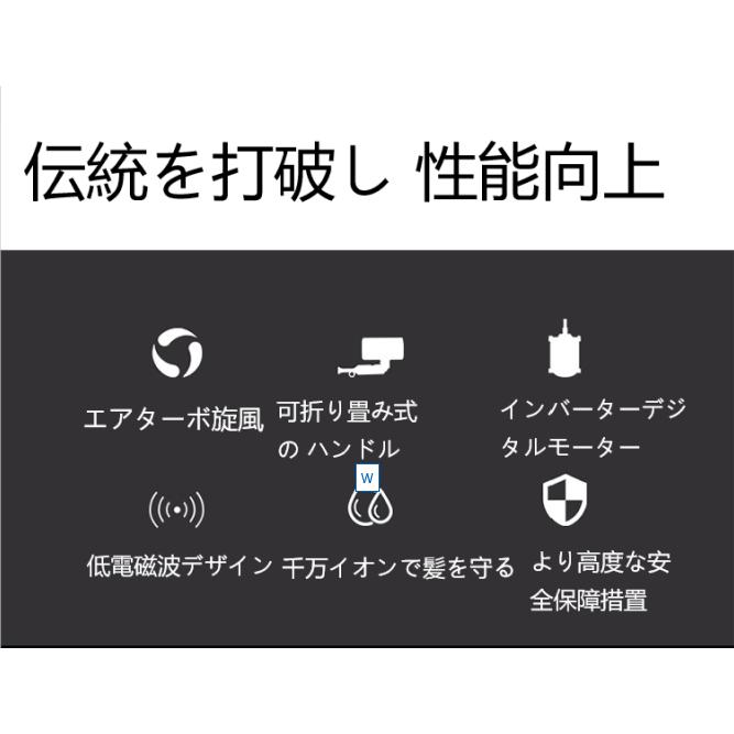 母の日 ドライヤー 速乾 大風量 冷熱風 人気 マイナスイオン 折り畳み ヘアドライヤー 高級 超軽量  静音 恒温 過熱保護温度調整 折り畳み式  美髪｜itosanshoten｜04