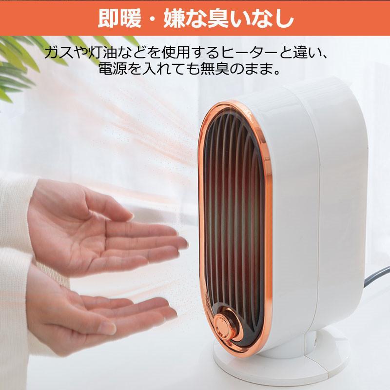 セラミックヒーター 卓上ヒーター 電気ヒーター 700W 大風量 2秒速暖 過熱保護 温度過昇防止 転倒OFF 自然風&温風 静音 軽量 小型 脱衣所 防寒対策グッズ｜itosanshoten｜07