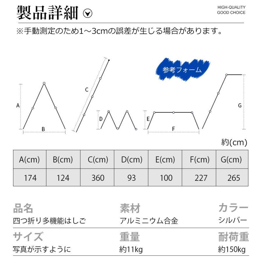 売りファッション はしご 梯子 ハシゴ 脚立 足場 万能はしご 多機能はしご 3.6m アルミはしご 折りたたみ スーパーラダー