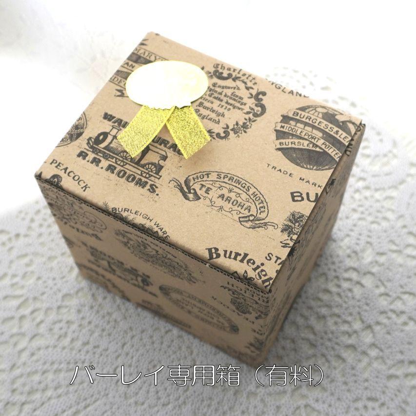 キ*ル様 ②廃番！Burleighバーレイ Plum Asiatic 花鳥柄 プ m18289642753_1.jpg?1754889300