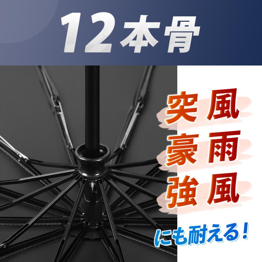 折りたたみ傘 傘 折りたたみ 折り畳み傘 雨傘 メンズ 晴雨兼用 ワンタッチ 梅雨対策 撥水 日傘｜itostore22｜04