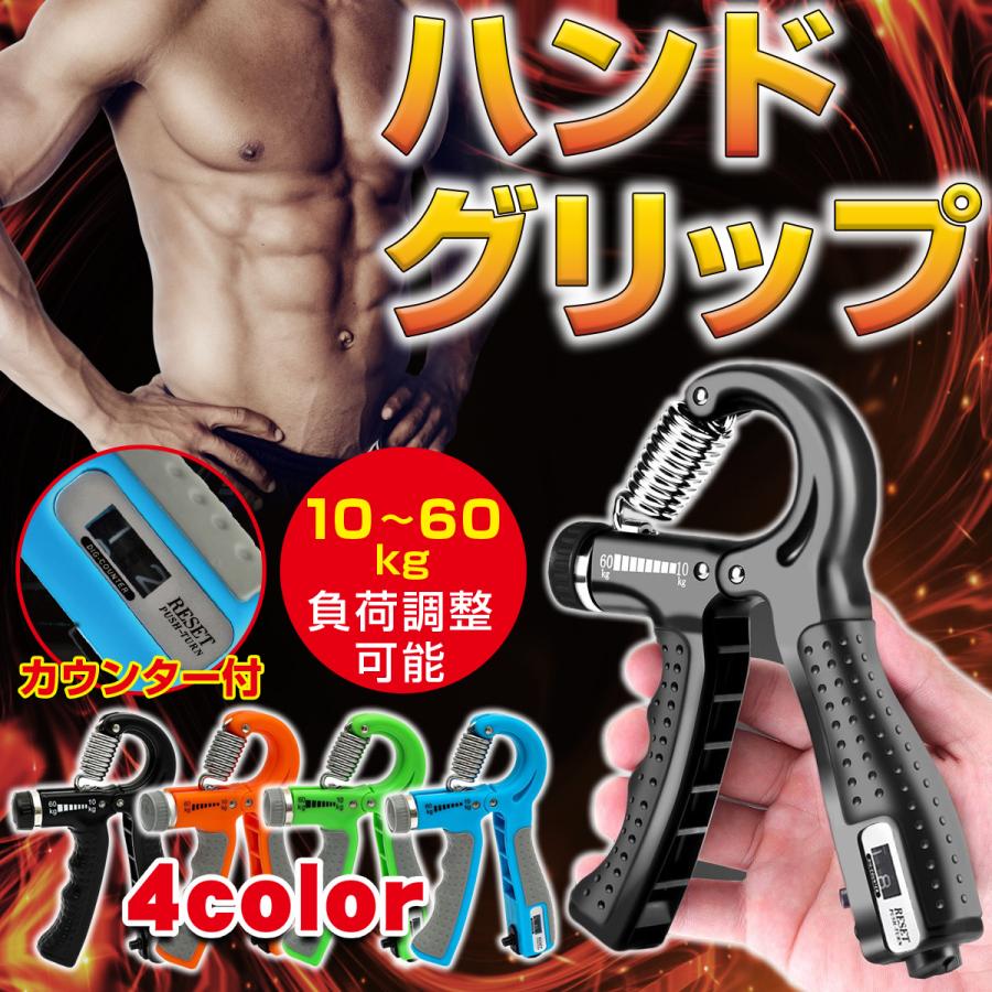 SALE/68%OFF】 ハンドグリッパー ブラック 握力 筋トレ 負荷調整可能 グリップ トレーニング ハンドグリッパー ブラック 握力 筋トレ 負荷調整可能 グリップ トレーニング