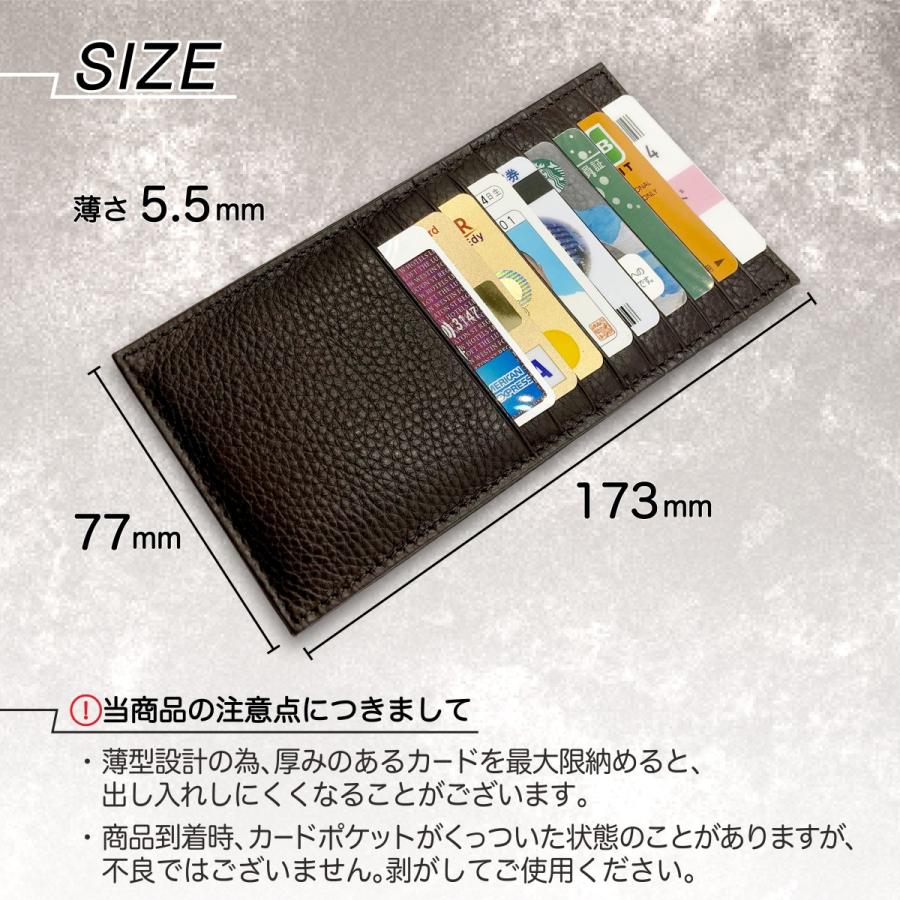 インナーカードケース ポイントカード 9枚収納 カード入れ 長財布 カードケース 大容量 薄型｜itostore22｜11