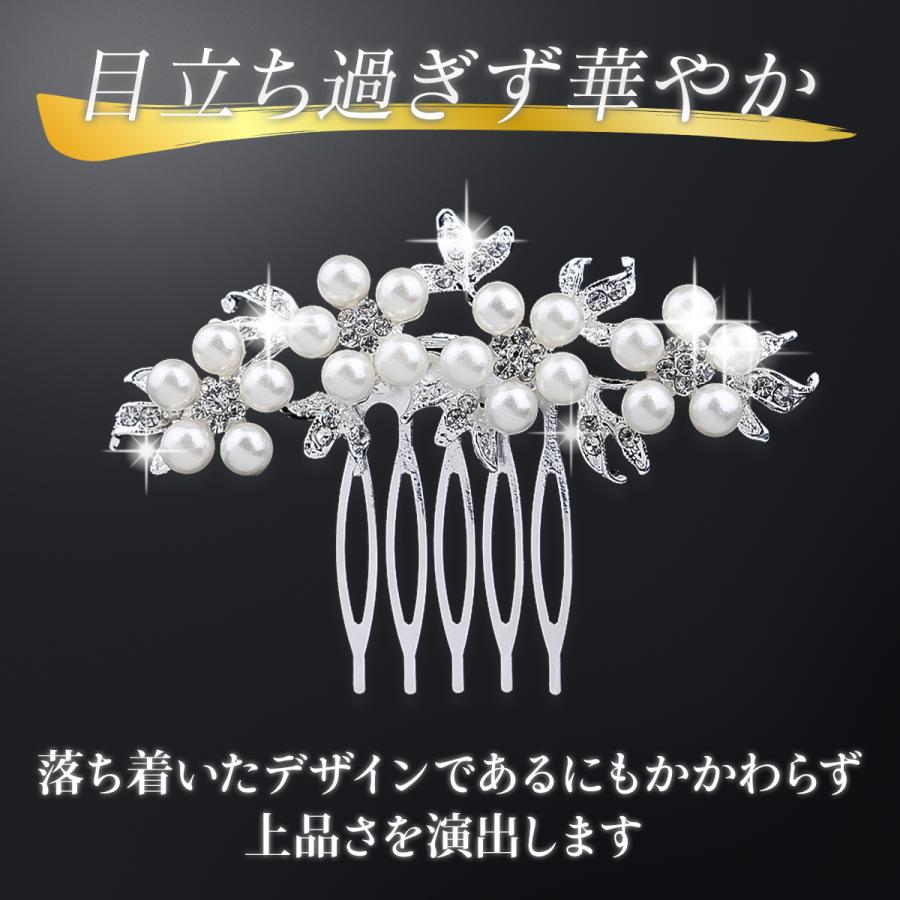 かんざし 簪 パール 髪飾り 結婚式 留袖 卒業式 入学式 40代 50代 30代 60代 母親 着物 和装 髪飾り 髪留め｜itostore22｜05