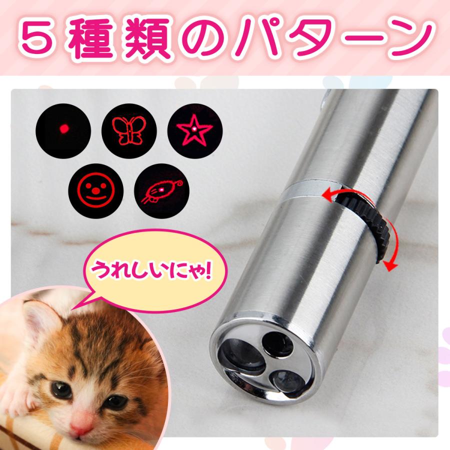 登場! 猫 おもちゃ LEDライト 猫じゃらし レーザー ねこ 玩具 肉球 動物