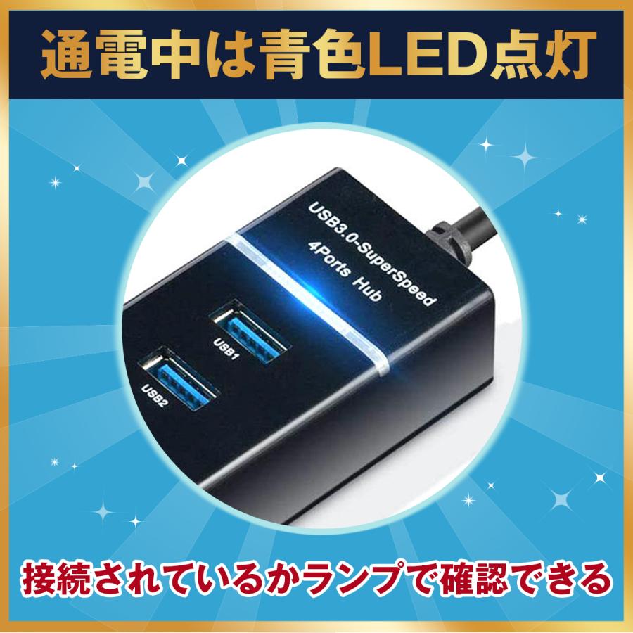 USB ハブ 3.0 USB3.0 4ポート 対応 高速 軽量 拡張 高速ハブ Windows｜itostore22｜10