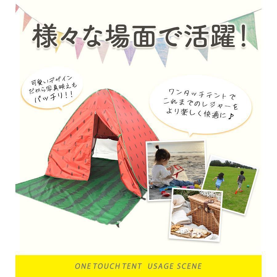 ワンタッチテント 公園 海 ピクニック お花見 2人用 3人用 ポップアップテント テント ワンタッチ おしゃれ アウトドア UVカット フルクローズ 運動会｜itostore77｜07