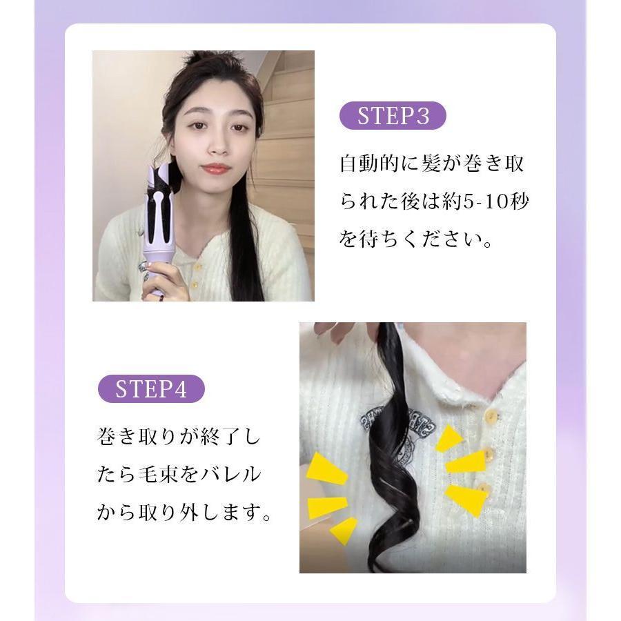 SNSで大人気！ 2024 自動カールアイロン ヘアアイロン カール 32mm 自動巻き 初心者 カールアイロン オートカールアイロン 巻き髪 傷まない｜itostore77｜15