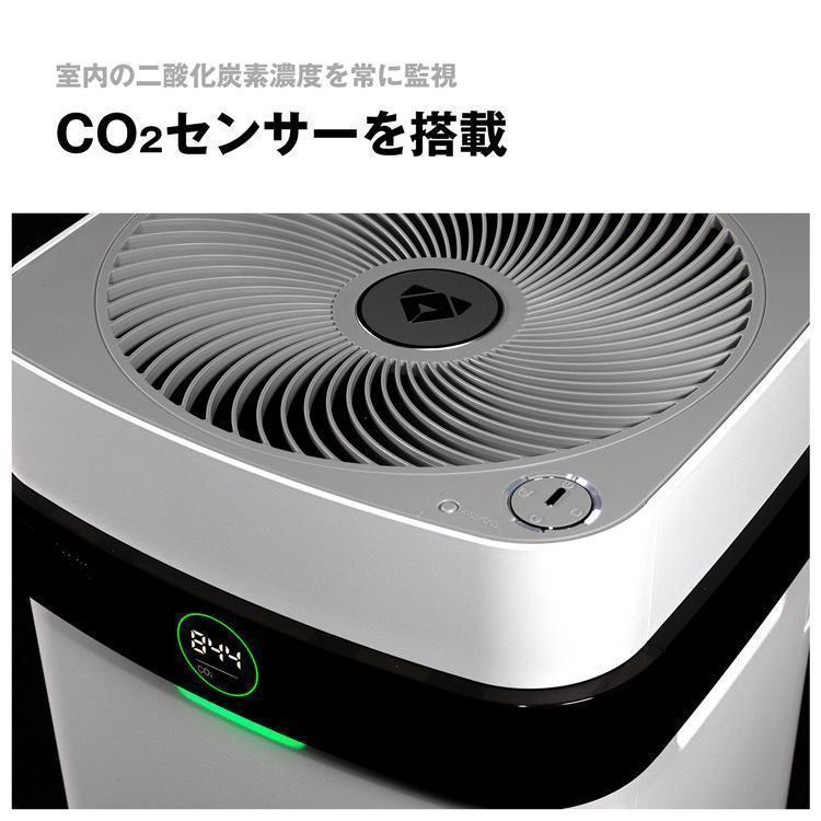 NEW新登場Airdog X5D エアドッグ フラッグシップパフォーマンスモデル 高性能 co2センサー 搭載 キャスター付 空気清浄機 静音 ー 交換不要 イオン｜itostore77｜04