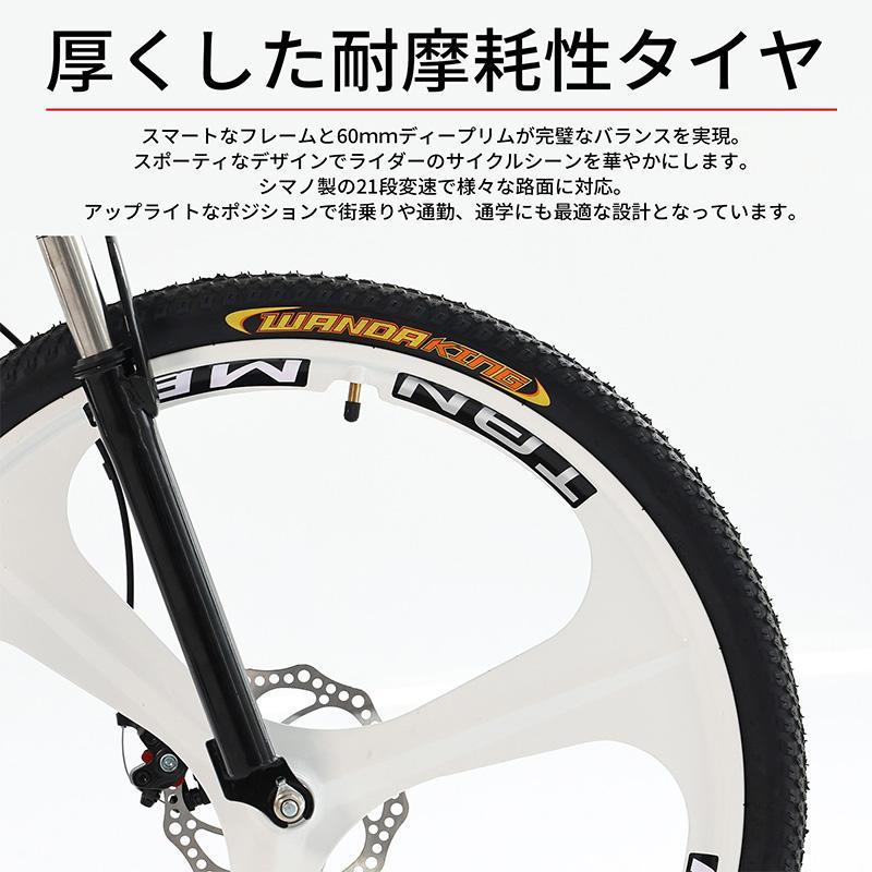 マウンテンバイク 26インチ 21段変速 クロスバイク MTB 折りたたみ式 自転車 バイク 初心者 通勤 通学 二年保証 アルミフレーム｜itostore77｜08