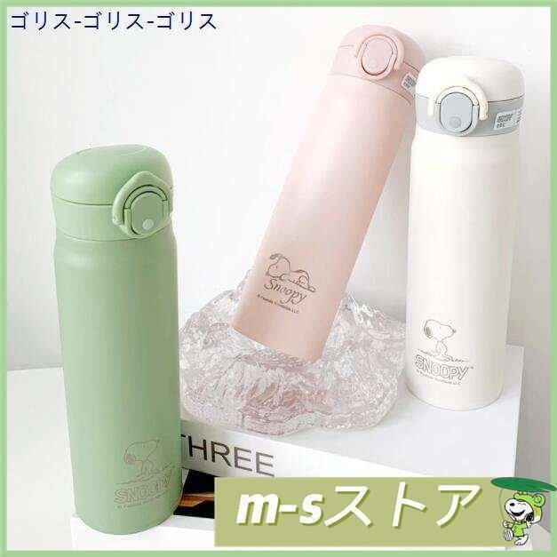 スヌーピー 水筒 500ml 魔法瓶 軽量 保温保冷 おしゃれ かわいい こども マグ ワンタッチ サーモス color4 誕生日 お祝い 記念品abc｜itostore77｜08