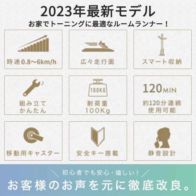 ランニングマシン ルームランナー ウォーキング 電動 家庭用 静か 二年保証 美脚 MAX6km/h ダイエット 衝撃吸収 酸素運動 静音 フィットネスマシーン｜itostore77｜02