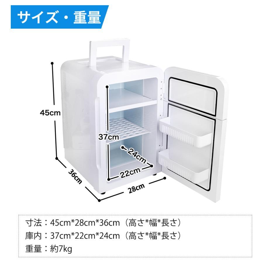 ✨大特価✨冷温庫 小型冷蔵庫 22L冷蔵庫 ミニ保冷庫 ミニ冷蔵庫 Amazon | Rakutool ミニ冷蔵庫 冷温庫 小型冷蔵庫 22L ミニ保冷