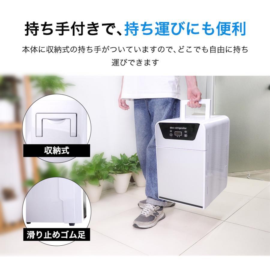 ミニ冷蔵庫 小型冷蔵庫 冷温庫 22L 小型 ポータブル 屋内 車載両用 静音 ミニ冷蔵庫 小型 22L 冷温庫 保温庫 コンパクト 持ち運び 車載