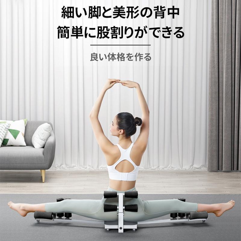 レッグ ストレッチャー 開脚 ストレッチャー 開脚 器具 180度 トレーニング ダイエット 家庭用 ストレッチ 折りたたみ 筋トレ エクササイズ｜itostore77｜05