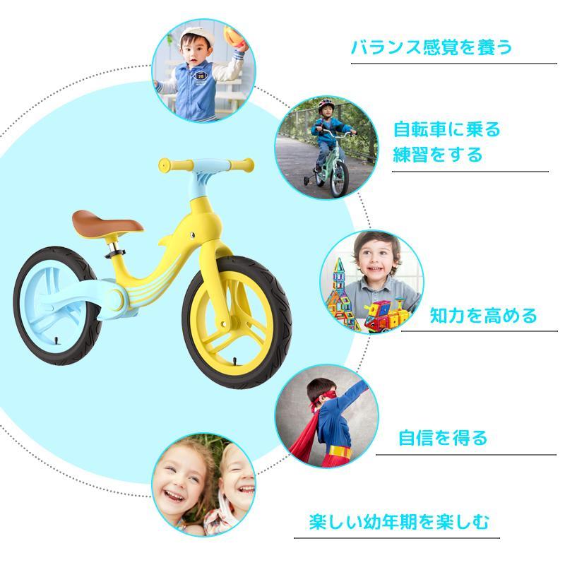 バランスバイク キックバイク pu 三輪車 ペダルなし 自転車 1歳 2歳 3歳 4歳 5歳 二年保証 誕生日プレゼント 子供用 折りたたみ 軽量 コンパクト｜itostore77｜04