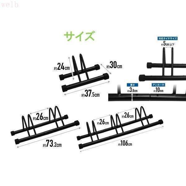 自転車スタンド 3台置き 自転車 スタンド サイクルスタンド 自転車ラック 固定 駐輪スタンド 自転車置き場 アンカー付 連結 LB-190｜itostore77｜06